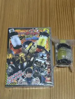 仮面ライダー ビルド DVD ＋　クマフルボトル