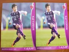 元日本代表／京都サンガFC　山瀬功治選手サイン&刺繍入りF50アディダススパイク 2025年最新】山瀬功治の人気アイテム - メルカリ