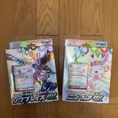 ポケモンカード スターターセット テラスタル ソウブレイズ ニンフィアのサムネイル