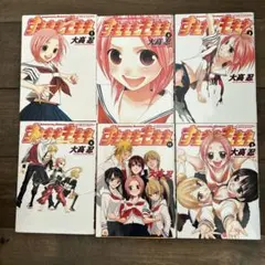 2025年最新】すもももももも 全巻の人気アイテム - メルカリ