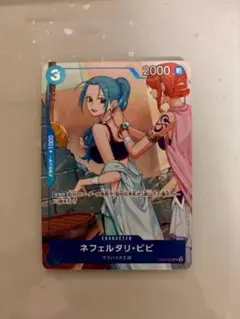 ネフェルタリ・ビビ 、ペロスペロー　sr プロモ マッチングバトル