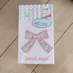 ベビー掛ふとんカバー