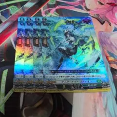 遊戯王ラッシュデュエル 竜水の神子 オーバーラッシュ 3枚 - メルカリ