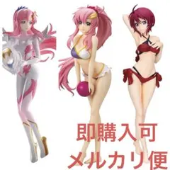 機動戦士ガンダムSEED FREEDOM ラクス ルナマリア フィギュア 3種