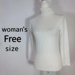 レディース　フリーサイズ　ニット　白　ホワイト　長袖　タートルネック　秋服　冬服