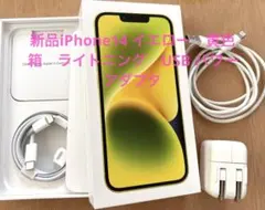 ★新品 iPhone 14 箱　イエロー USBパワーアダプタ付き　空箱