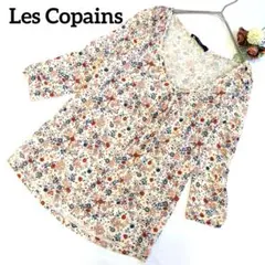 Les Copains 小花柄ブラウスチュニック　イタリアヴィンテージ　トップス