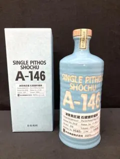 焼酎　限定シングルピトス A-146 A2のサムネイル