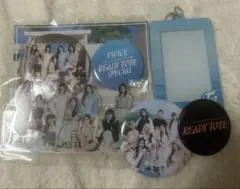 TWICE アップグレード