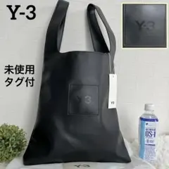 未使用・タグ付　Y-3 レザートートバッグ　スクエアロゴラベル A4可　黒 2025年最新】Y-3 トートバッグの人気アイテム - メルカリ