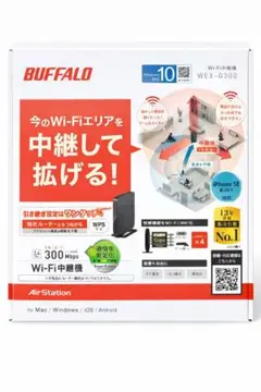 SoftBank 無線LANルーター 3台セット - メルカリ