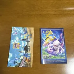ポケモンGO ステッカー 2枚セット
