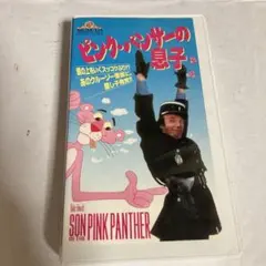ピンクパンサー主題歌 Emu/君らしく - メルカリ