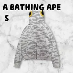 A BATHING APEフィッシュフルジップパーカーホワイト迷彩Sのサムネイル