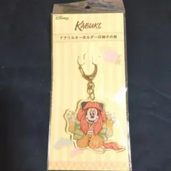 ④仔獅子の精　Disney KABUKI アクリルキーホルダー 仔獅子の精