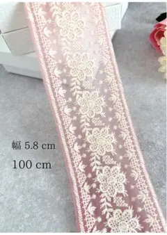 【496】インド刺繍リボン1m☆2点目以降−100円