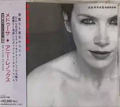 CD「メドゥーサ」アニー・レノックス 1995年【90's】
