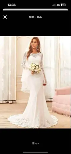 レース長袖マーメイドウェディングドレス