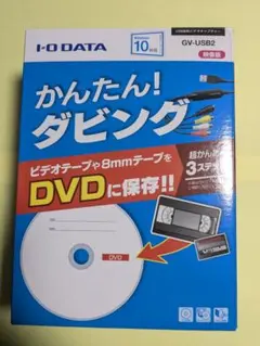 ■ I-O DATA GV-USB2 接続ビデオキャプチャー ■