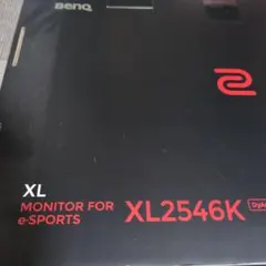 BenQ　モニター　ＸＬ２５４６Ｋ ベンキュー