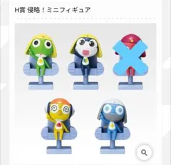 一番くじ ケロロ軍曹 復活して速攻2弾であります！ - メルカリ