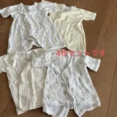 ベビー コンビ肌着 2枚 短肌着2枚 計4枚セット
