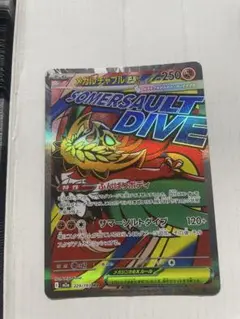 2026年最新】メガルチャブルex maの人気アイテム - メルカリ