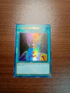 遊戯王 泰亜版 アジア 英語版 心変わり コレクターズレア - メルカリ