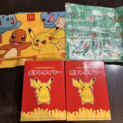 マクドナルド 福袋　2026 ピカチュウ ポテトタイマー　ポケモン　フシギダネのサムネイル