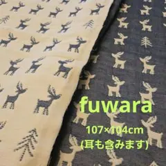週末お値下げ！fuwara 限定 ６重ガーゼ トナカイ柄 ネイビー