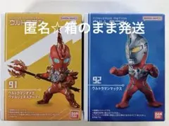 ウルトラマンシリーズ フィギュア 100体　まとめ売り　おまけ付き ヤマダデンキ限定】ウルトラアクションフィギュア ウルトラマン