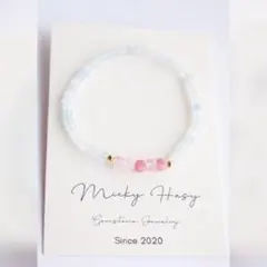 No.2877　ロードナイトシリカ　アクアマリン　天然石　春空