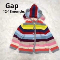 Gap ストライプ カーディガン 12-18months 虹色　くまさん