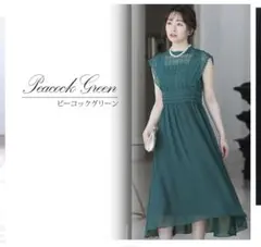 【中古】クロシェ レース フィッシュテール 結婚式お呼ばれドレス