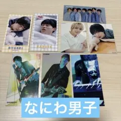 なにわ男子 切り抜き バラ売り⭕️