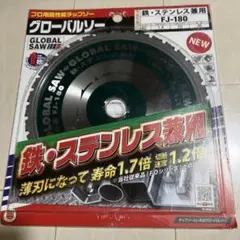 모토유키 FJ-180 글로벌 톱 아이언 및 스테인레스 스틸 칩 톱 180mm