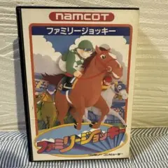 ファミリージョッキー (namcot)