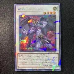 遊戯王カード エルフの剣士 レベル4 地属性 - メルカリ