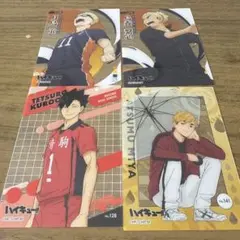 ハイキューカード