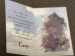 グラブルファンタジー グラブル バレンタイン 2021、2023 エウロペ