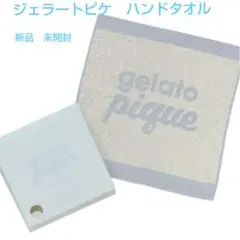 ジェラートピケ　 ボックス付き クッキーサンドハンドタオル　新品　未開封のサムネイル