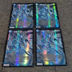 水神ミヅハノメノカミ 2枚 金 メルカリ便 - メルカリ
