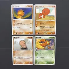 ポケモンカード　ナックラー　計4枚