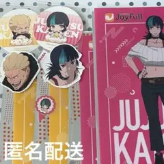 【呪術廻戦 】the キャラ 綺羅羅 秤 コースター、クリアファイル　計8点