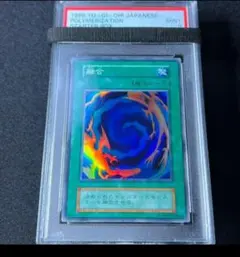 PSA9 初期 融合 Polymerization - メルカリ