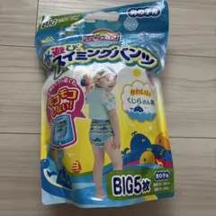 GOO.N スイミングパンツ BIGサイズ 男の子用 5枚入のサムネイル