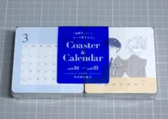 2025年最新】中村明日美子 同級生 カレンダーの人気アイテム - メルカリ