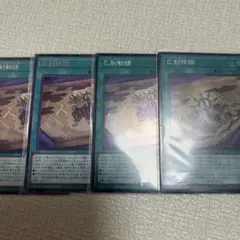 遊戯王　巳剣降臨　スーパーレア　巳剣勧請　シークレット 字レア ミツルギパーツ