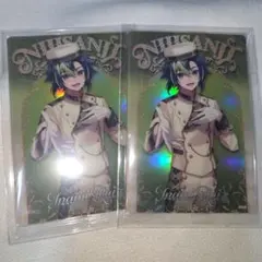 にじさんじ ウエハース カード 伊波ライ セット