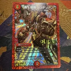 デュエルマスターズ 超竜Bクリムゾン プロモ 2枚セット - メルカリ